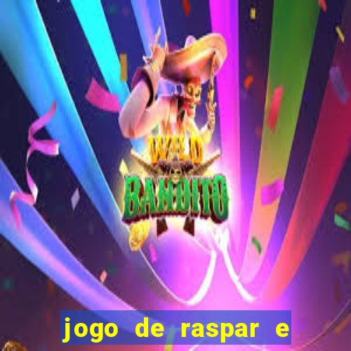 jogo de raspar e ganhar dinheiro de verdade